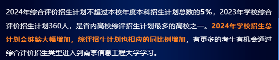 南京郵電大2020錄取分數線_南京郵電2020錄取分數_2023年南京郵電大學錄取分數線(2023-2024各專業最低錄取分數線)