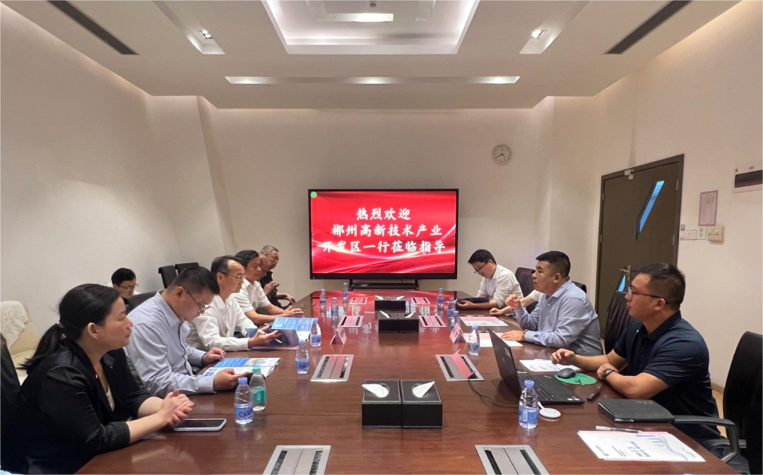 郴州高新区一行莅临前海数贸考察交流-新闻动态-前海数贸官网 | 跨境电商产业园运营 外贸 海外分销 结算 海外物流 | 深圳前海数字贸易科技 ...