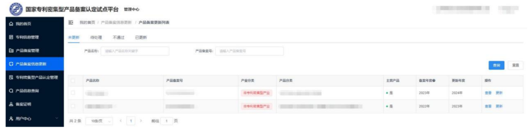 图片 12.png