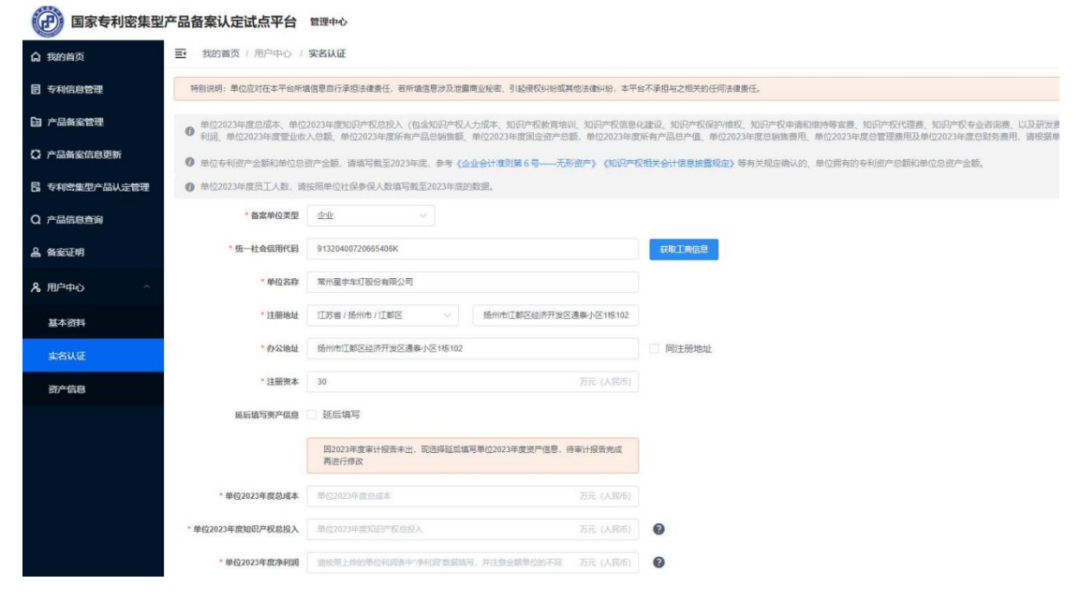 图片 4.png