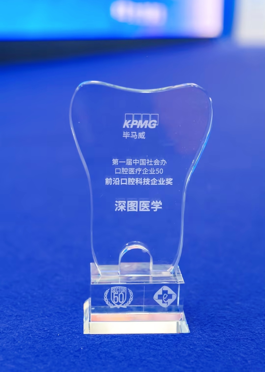 深图医疗 怎么样他们都说，坪山竟是隐藏的口腔“大佬”_https://www.jmylbn.com_新闻资讯_第2张