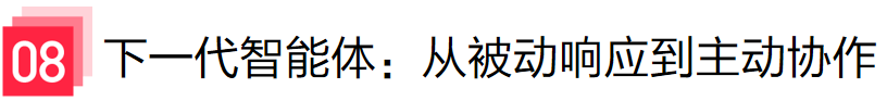 小红书企业级 AI 个人助理——从 0 到全员覆盖