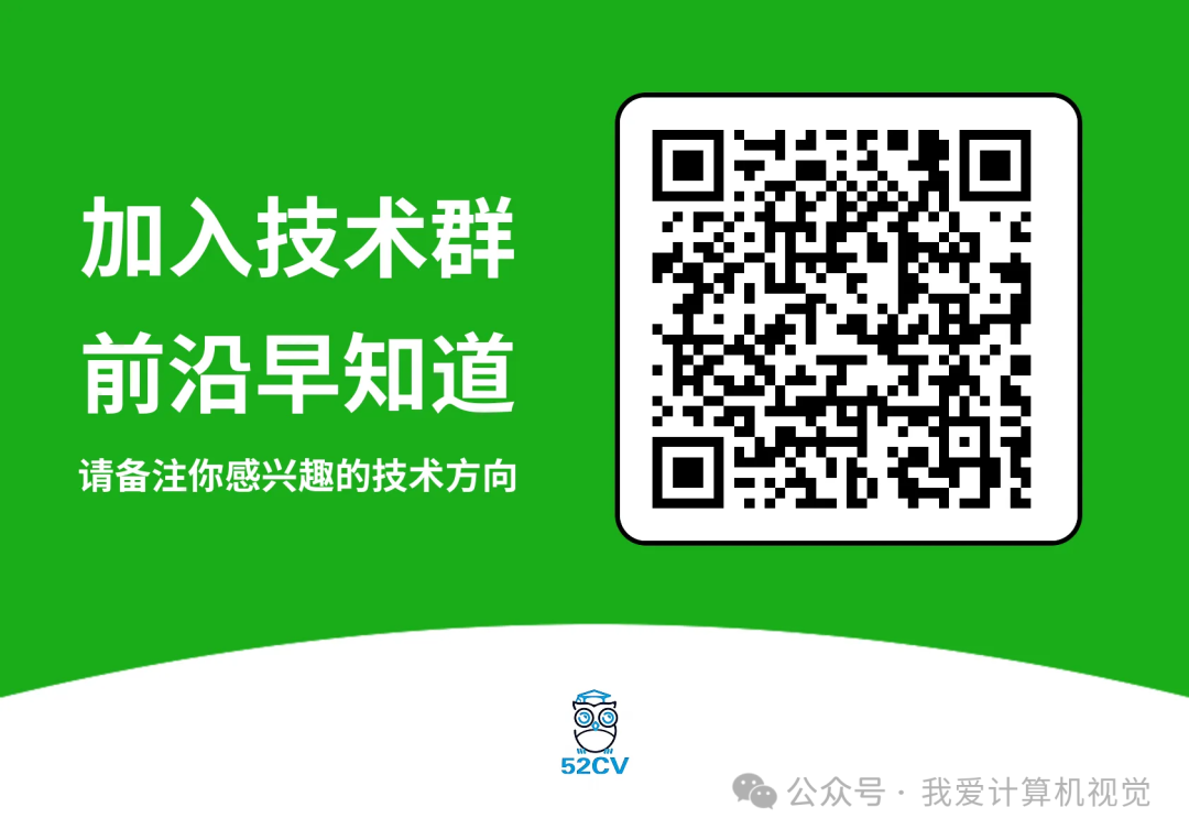 入群加好友(v:xiao-ma-baoli)，请备注你感兴趣的技术方向