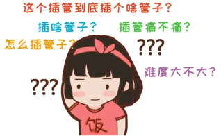 插管意味着什么插管？不插管？原来上呼吸机并不意味着……_https://www.jmylbn.com_新闻资讯_第4张