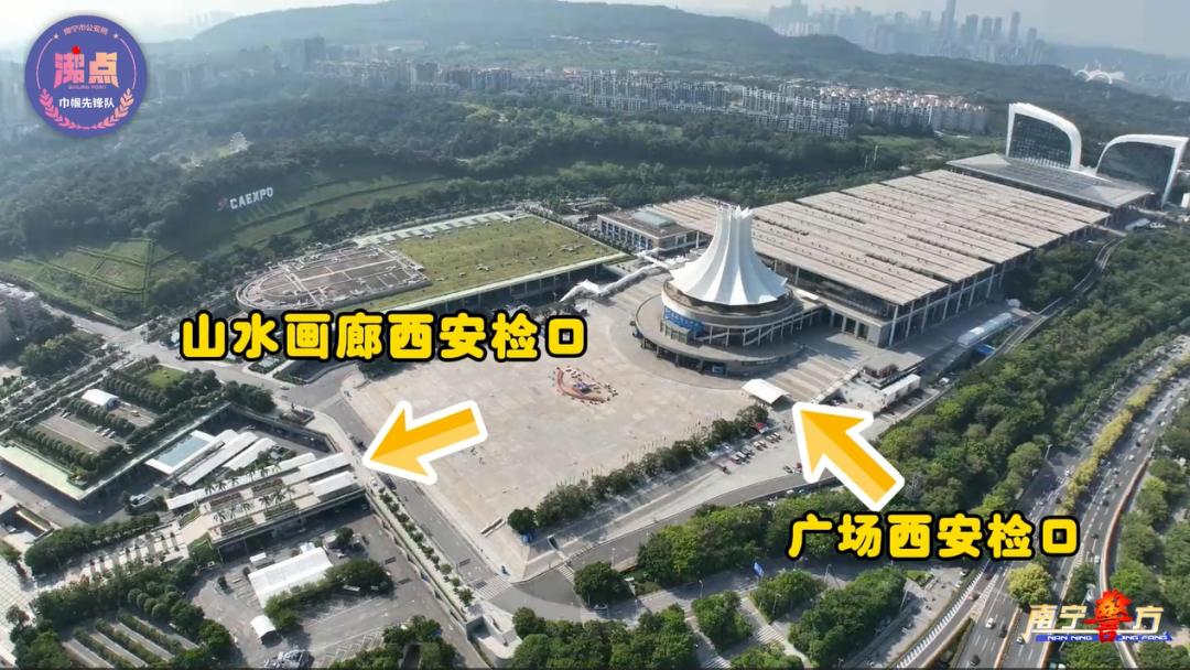 x光机怎么拍照好玩、好吃、好拍照、好洽谈……东博会逛展攻略→_https://www.jmylbn.com_新闻资讯_第90张