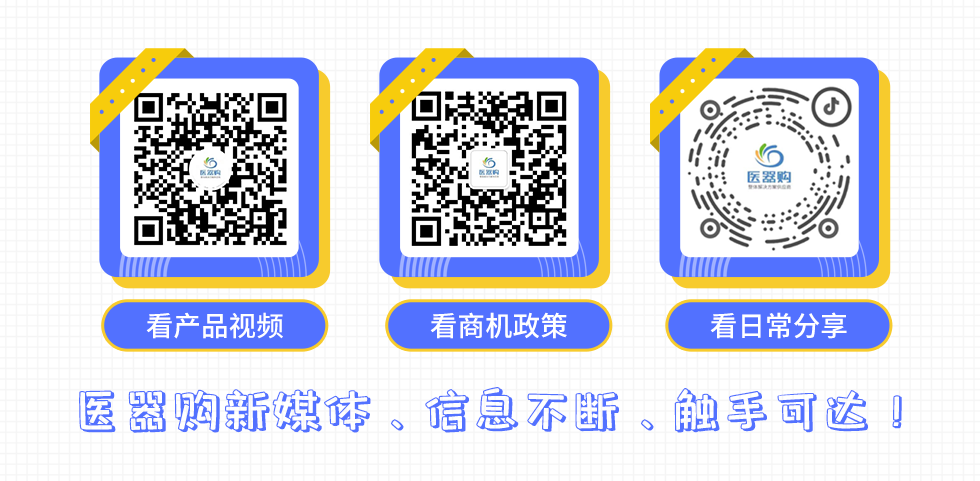 什么是医用无菌柜医院消毒供应中心全品类一站式解决方案_https://www.jmylbn.com_新闻资讯_第44张
