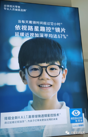 tomey验光怎么看【月满中秋.喜迎国庆】——灵璧安浈医院眼视光中心重磅活动来袭！_https://www.jmylbn.com_新闻资讯_第12张