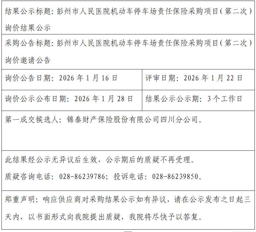 640_wx_fmt_png_from_appmsg