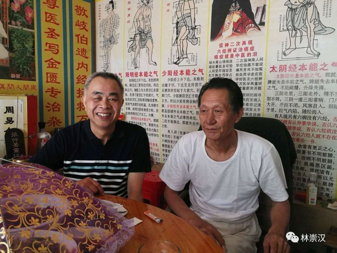 病案追踪：去年服调经中药期间怀孕后曾担心中药会影响胎儿发育的病人现况如何？