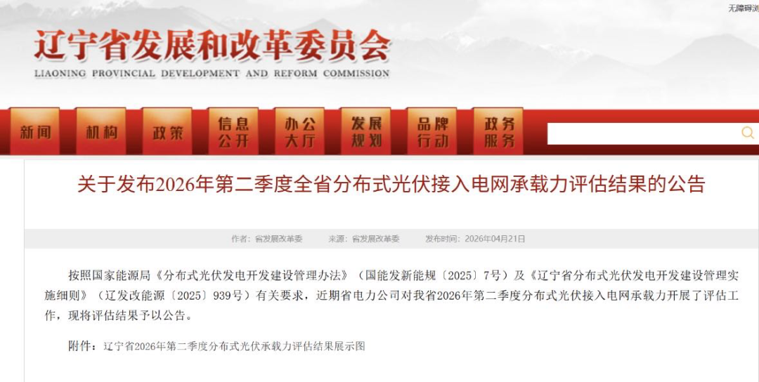 微信图片_2026-04-23_163655_105