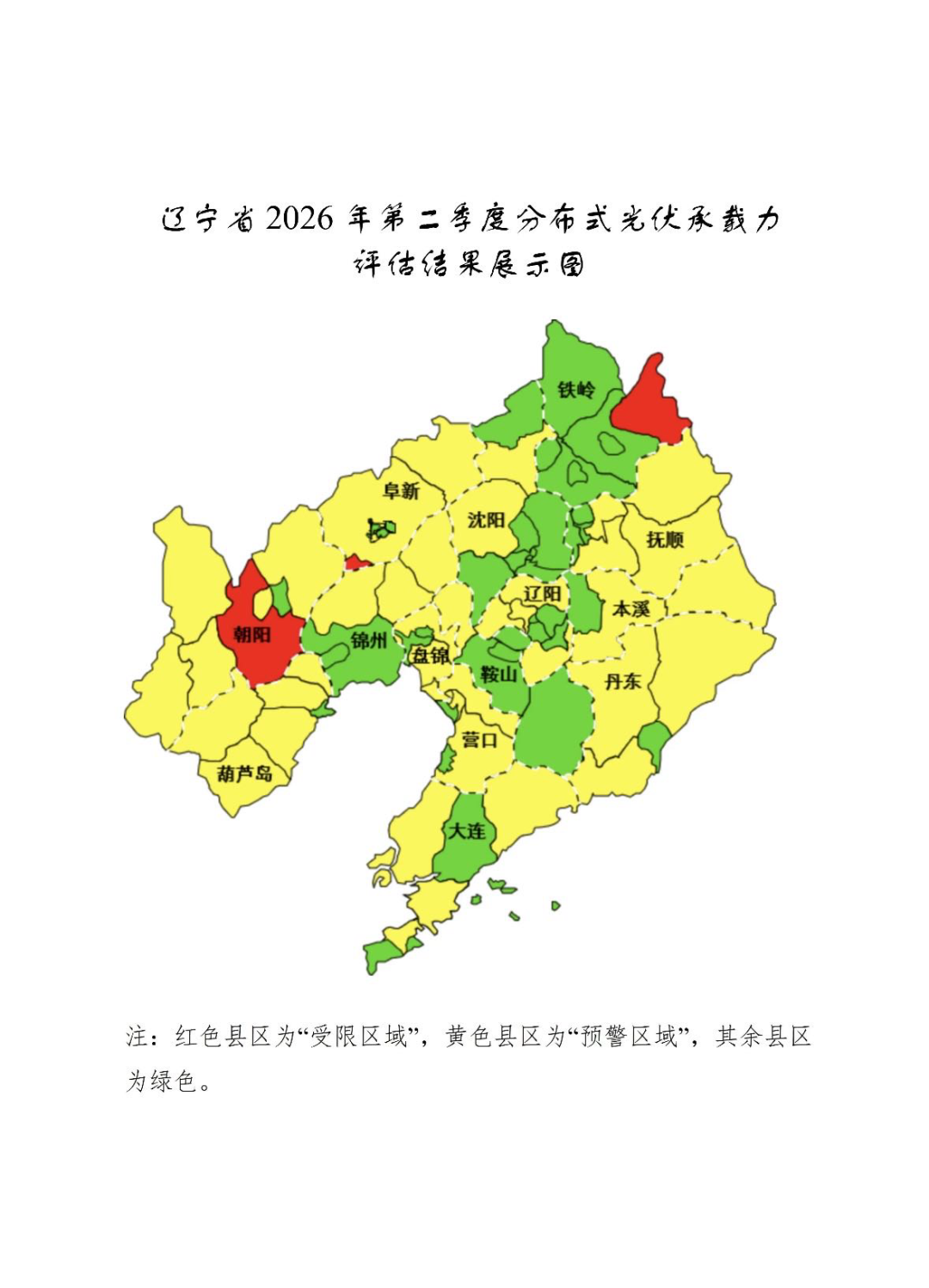 微信图片_2026-04-23_163650_447