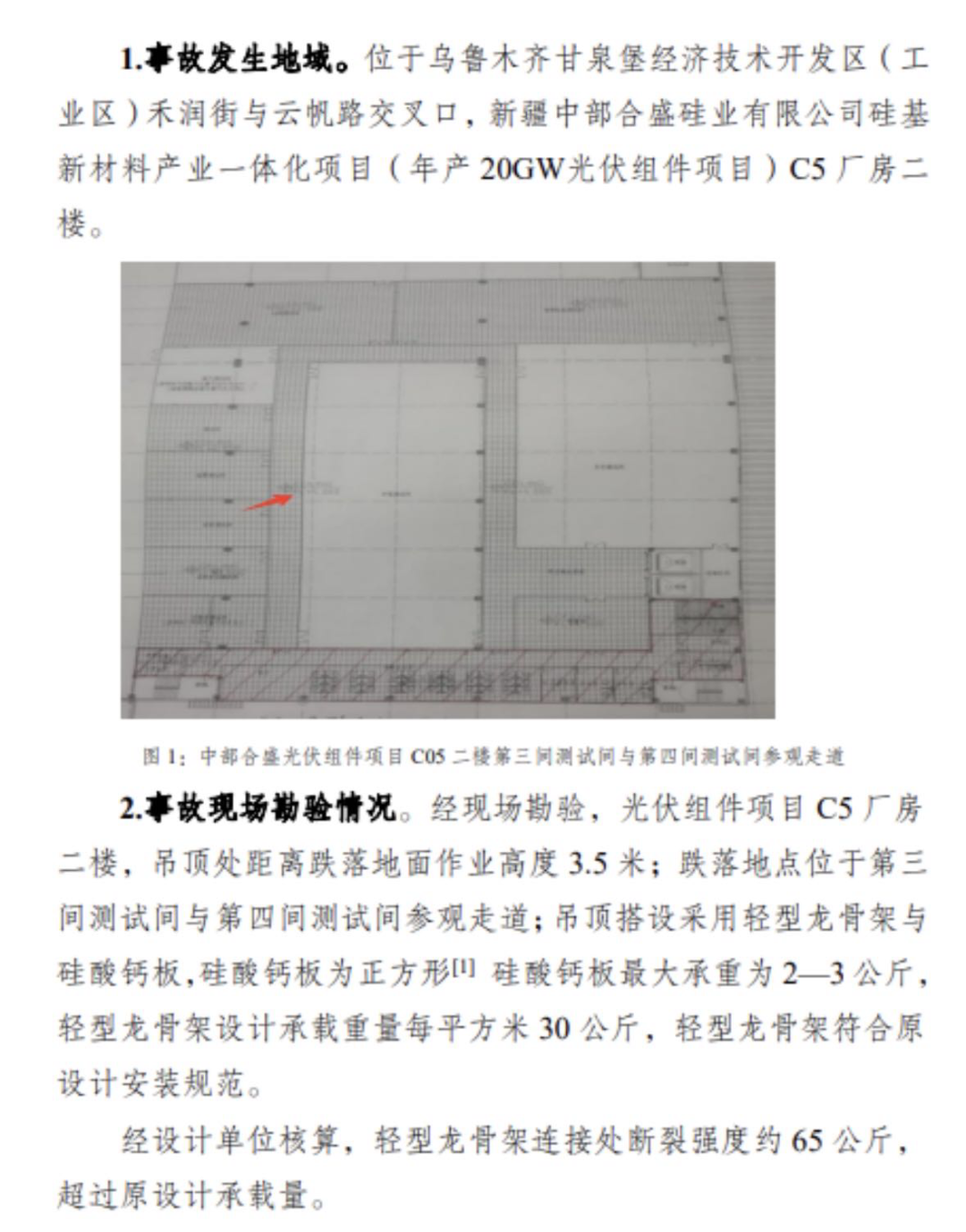 微信图片_2026-05-08_094910_440