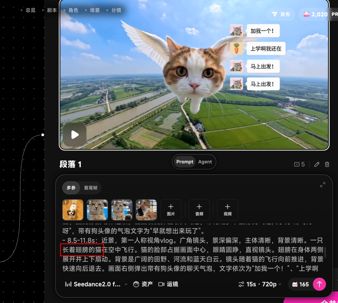 终于找到一键做爆款AI短视频的办法了！OiiOii 2.0升级实测【保姆级教程】