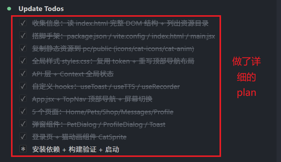 2天手搓商业级App！开源GLM-5.2+Image2太绝了～【附教程】