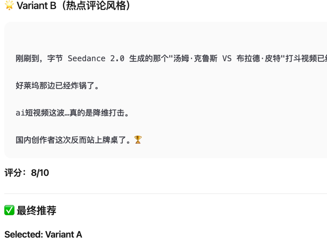 MiniMax入局OpenClaw！给大家分享6种超实用的龙虾神级技巧（建议收藏）