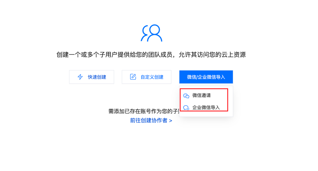 腾讯出手了！彻底入局企业级Agent。