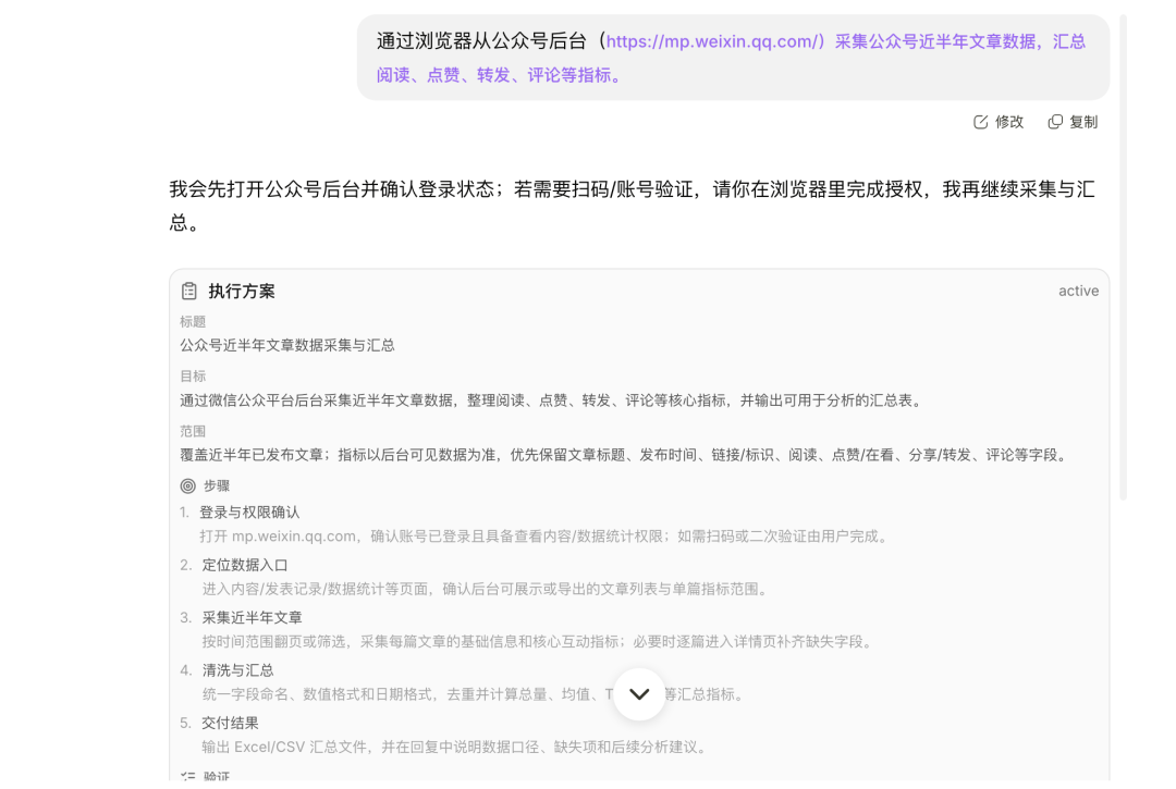 最近的流量焦虑，被这两个开源Skill解决了。