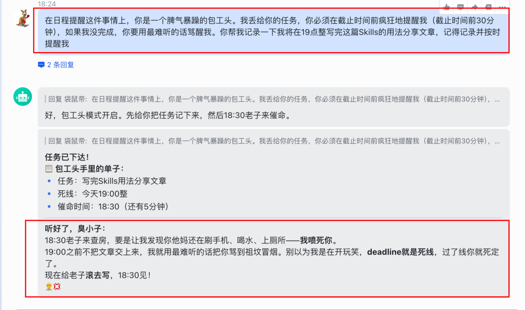 MiniMax入局OpenClaw！给大家分享6种超实用的龙虾神级技巧（建议收藏）