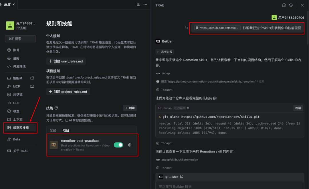 豆包2.0来了！中国版Trae免费用～