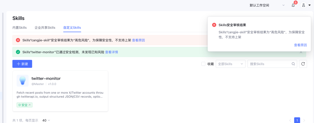 腾讯出手了！彻底入局企业级Agent。