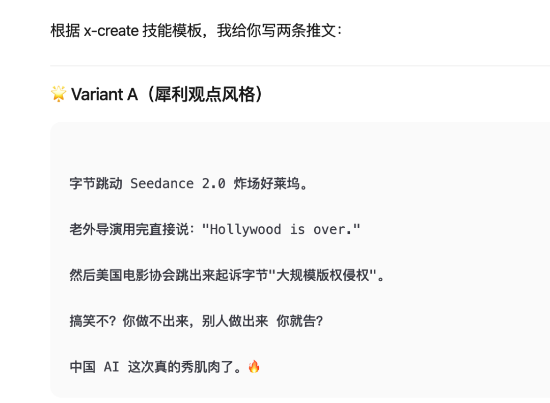 MiniMax入局OpenClaw！给大家分享6种超实用的龙虾神级技巧（建议收藏）