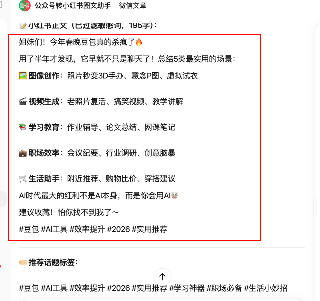 MiniMax入局OpenClaw！给大家分享6种超实用的龙虾神级技巧（建议收藏）