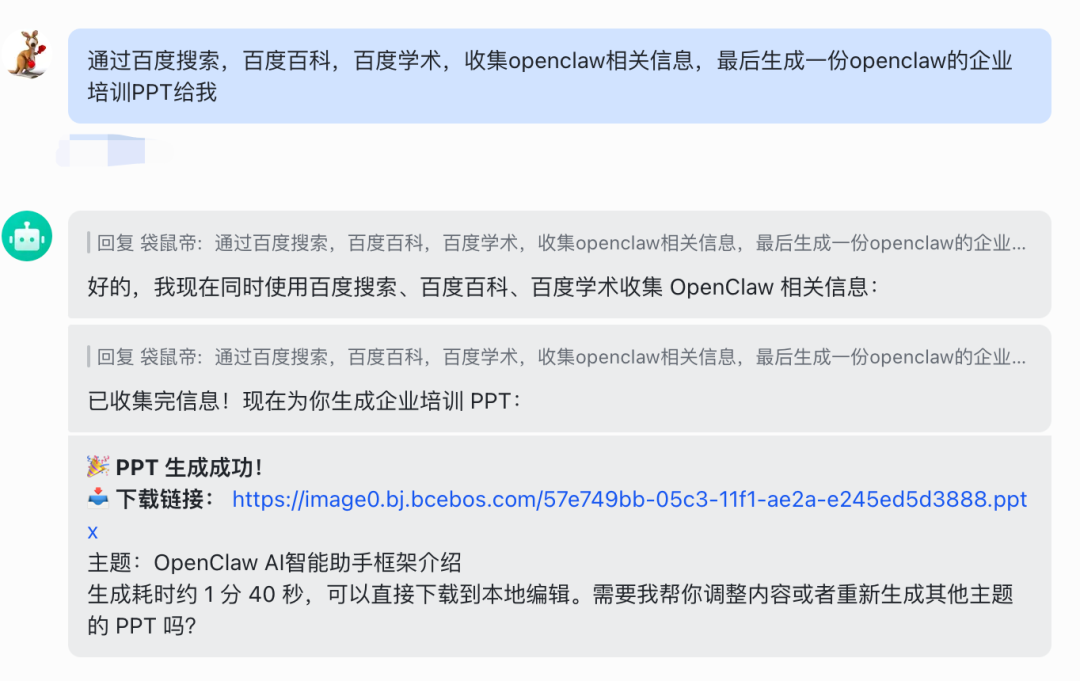 OpenClaw白嫖云部署！附自定义模型API和4种Skills神级用法～