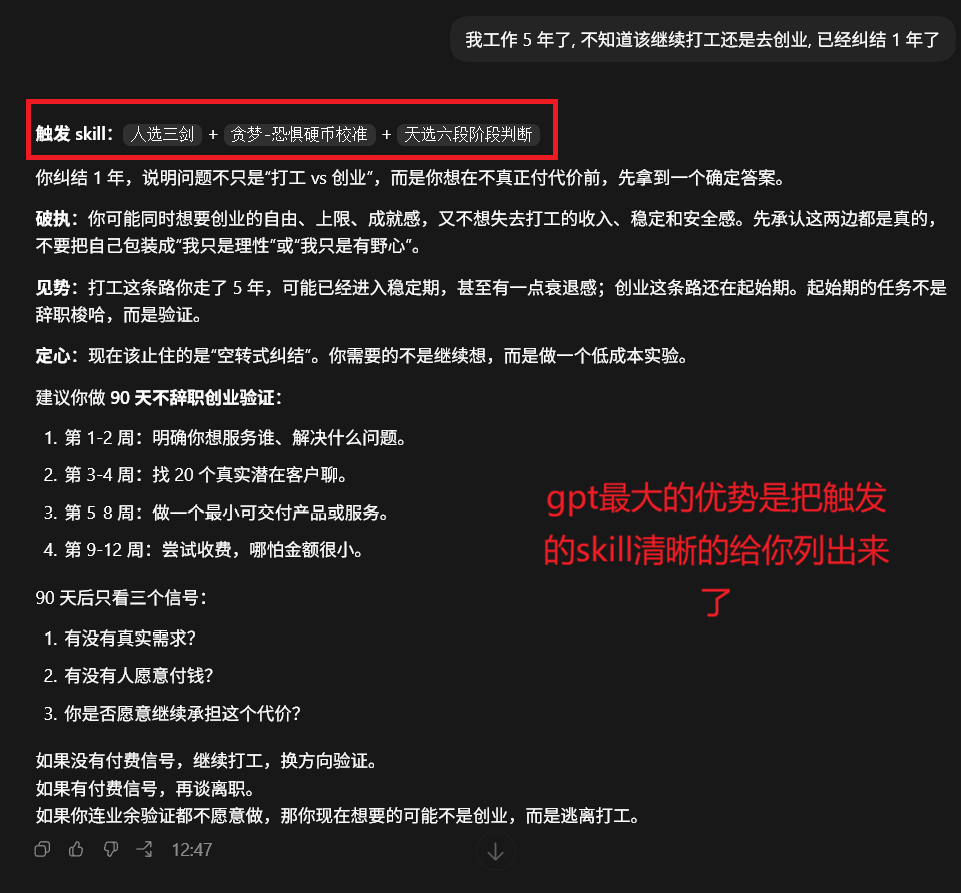 斥资500元/上亿Token，深度横评4个顶尖模型的真实排名～