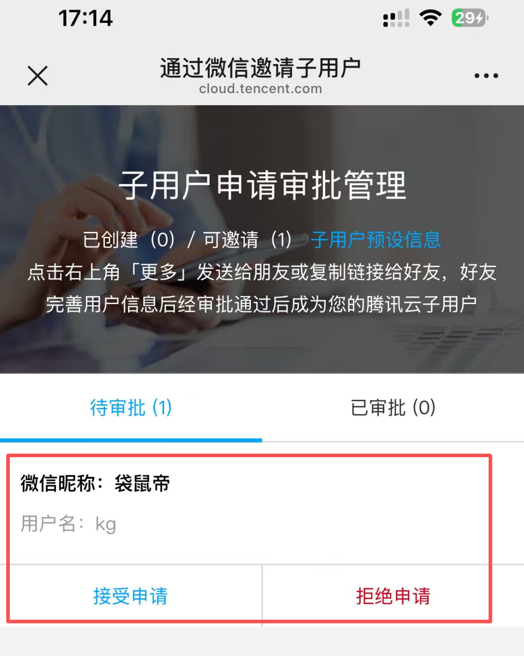 腾讯出手了！彻底入局企业级Agent。