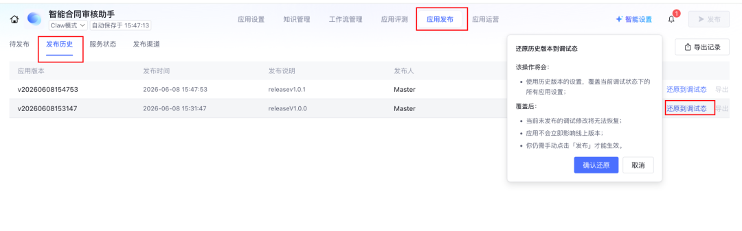 腾讯出手了！彻底入局企业级Agent。
