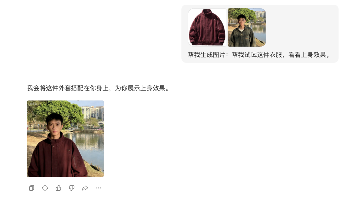 把豆包用透，你新的一年会轻松很多：18个拿来就用的场景（建议收藏）