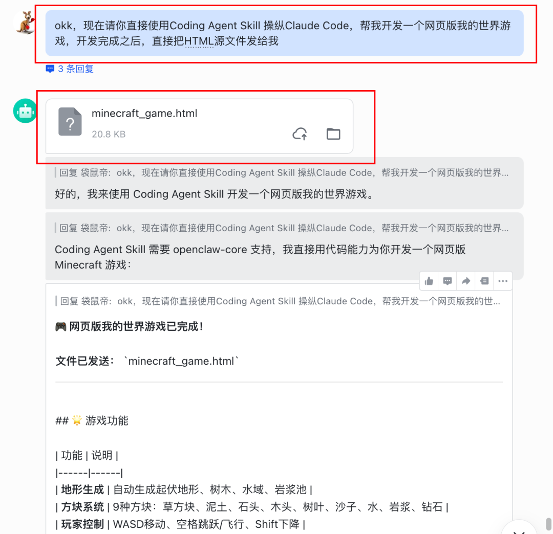 OpenClaw白嫖云部署！附自定义模型API和4种Skills神级用法～