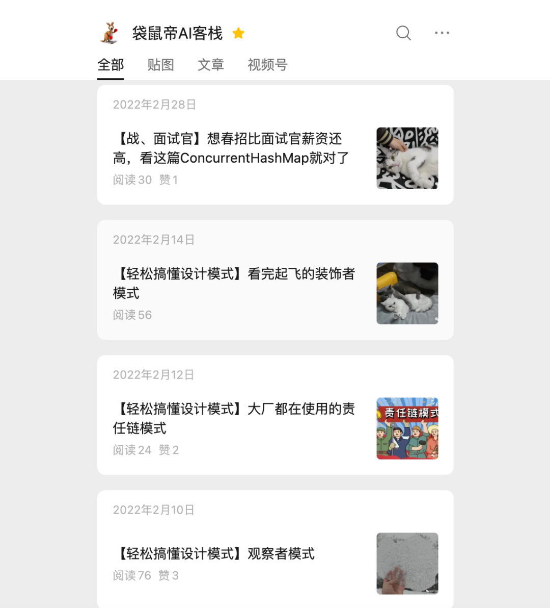 最近的流量焦虑，被这两个开源Skill解决了。