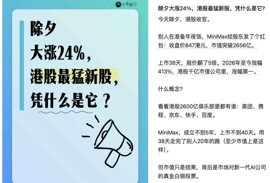 MiniMax入局OpenClaw！给大家分享6种超实用的龙虾神级技巧（建议收藏）