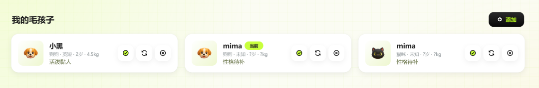 2天手搓商业级App！开源GLM-5.2+Image2太绝了～【附教程】