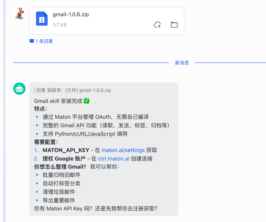 MiniMax入局OpenClaw！给大家分享6种超实用的龙虾神级技巧（建议收藏）