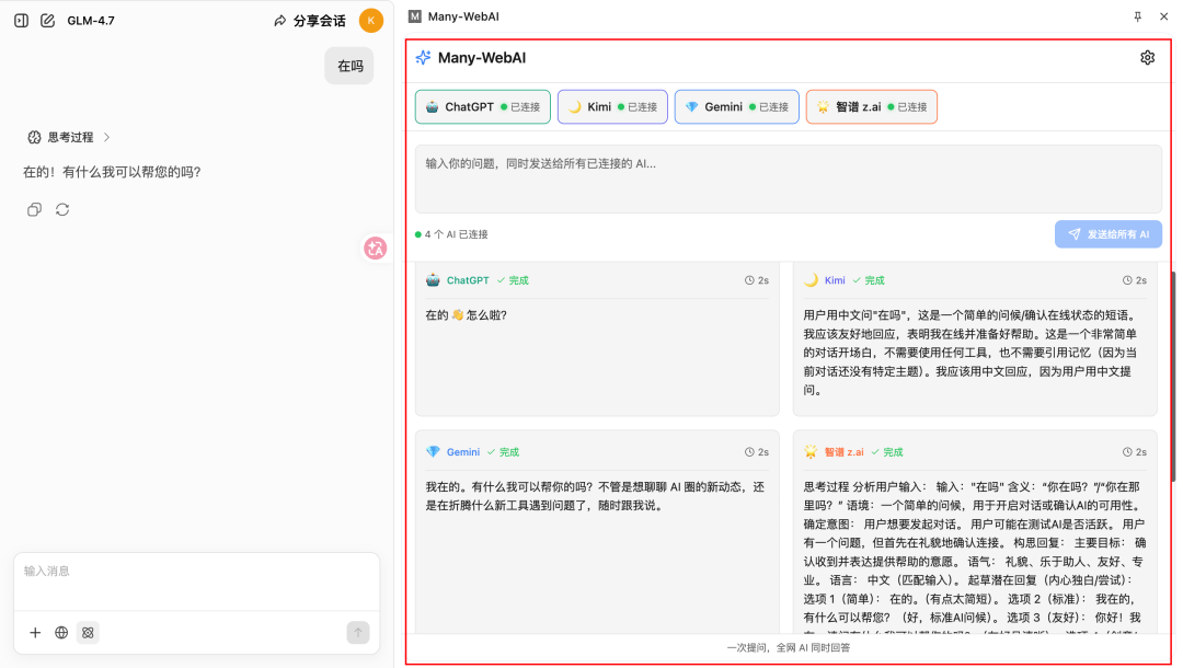 智谱GLM-5这次开源，让高级程序员也危险了...
