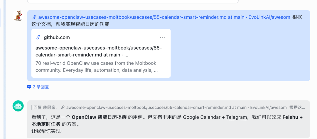 MiniMax入局OpenClaw！给大家分享6种超实用的龙虾神级技巧（建议收藏）