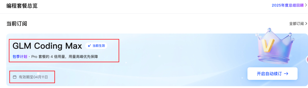 智谱GLM-5这次开源，让高级程序员也危险了...