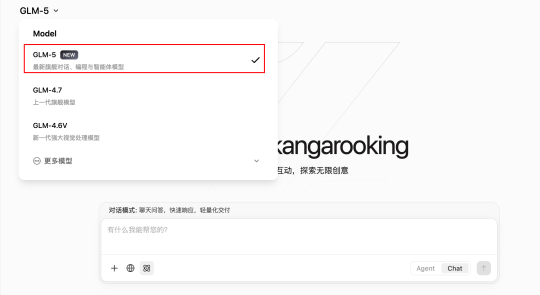 智谱GLM-5这次开源，让高级程序员也危险了...