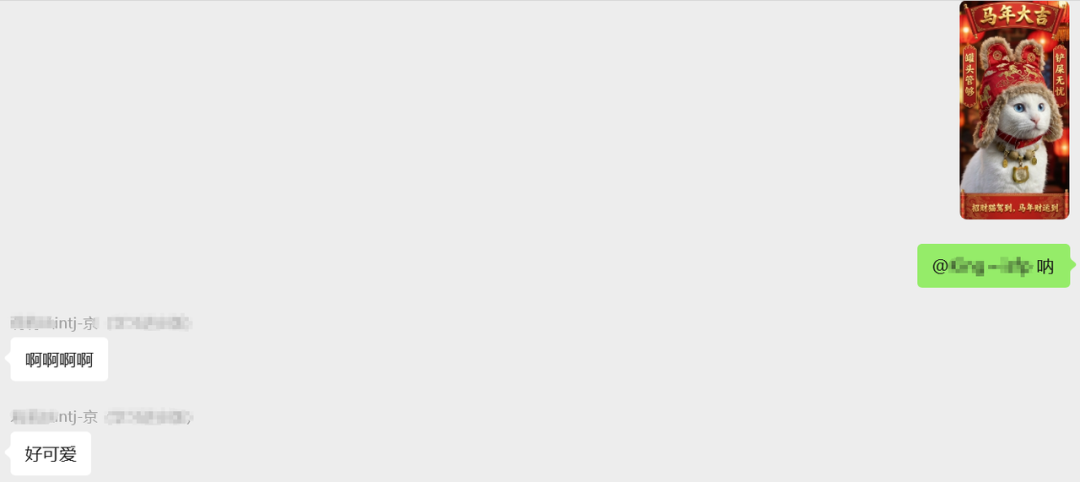 我宣布：今年春节的年味，交给秒哒了！