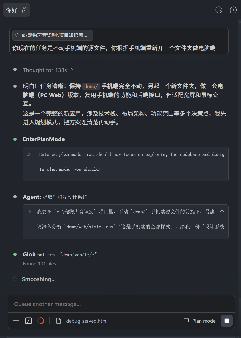 2天手搓商业级App！开源GLM-5.2+Image2太绝了～【附教程】
