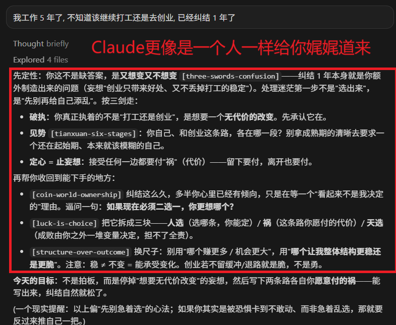 斥资500元/上亿Token，深度横评4个顶尖模型的真实排名～