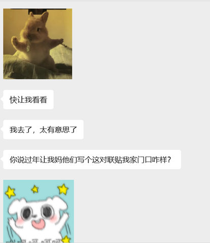 我宣布：今年春节的年味，交给秒哒了！