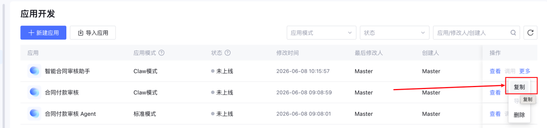 腾讯出手了！彻底入局企业级Agent。