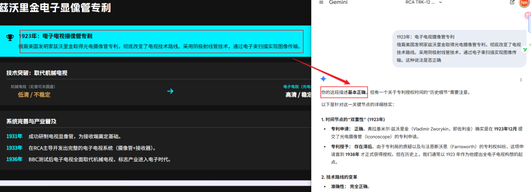 闲鱼卖爆的20元PPT，用这款AI 5分钟就搞定了..图表、配图、目录、过渡页全都齐活～