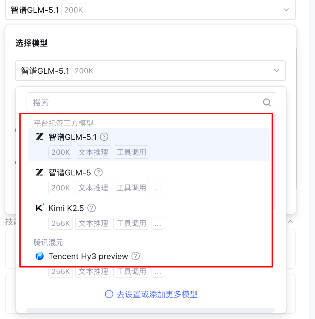 腾讯出手了！彻底入局企业级Agent。