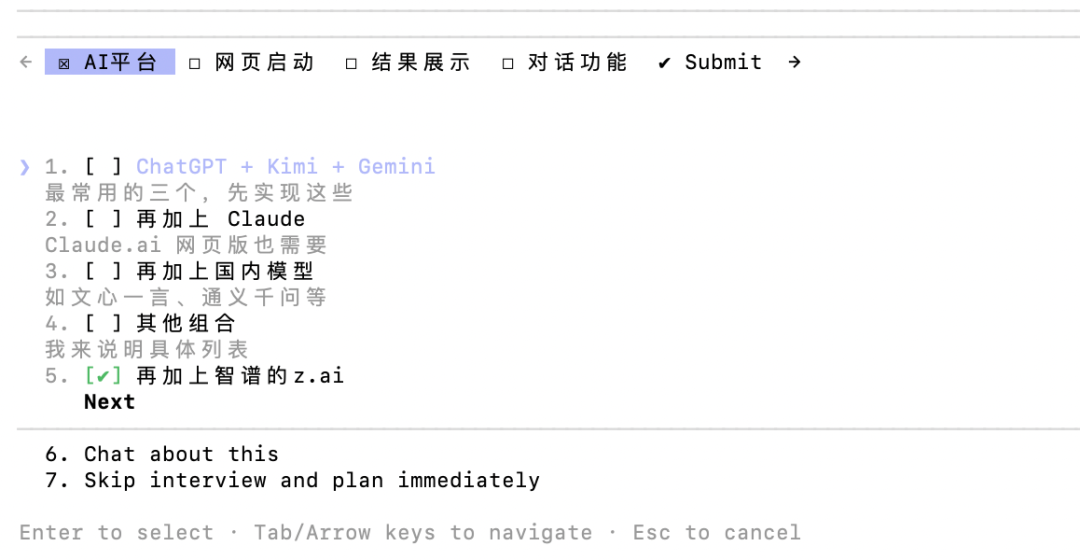 智谱GLM-5这次开源，让高级程序员也危险了...