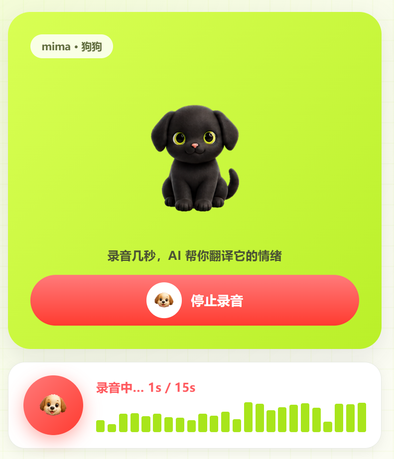 2天手搓商业级App！开源GLM-5.2+Image2太绝了～【附教程】