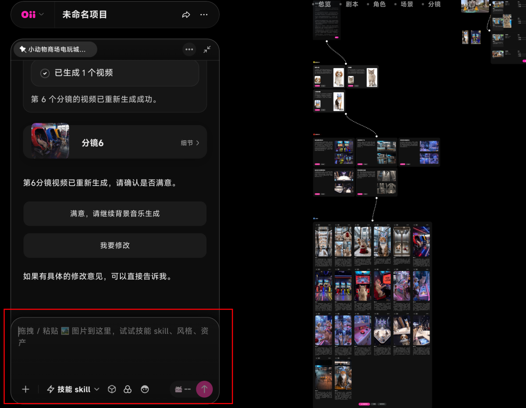 终于找到一键做爆款AI短视频的办法了！OiiOii 2.0升级实测【保姆级教程】